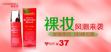 化妆品的魅力 美丽与自信的秘密守护者