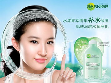 洋货 逃离 国货化妆品 逆袭