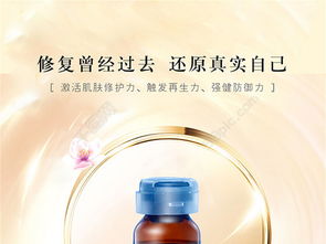 肽庄乳液化妆品矢量图免费下载 psd格式 编号21705521 千图网
